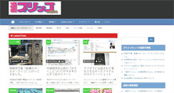 Desktop Screenshot of burikko.net